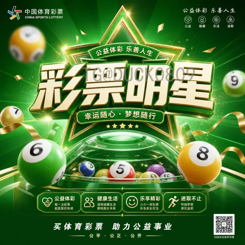完整2026世界杯非洲区名额查询指南——扩军后的机遇与挑战