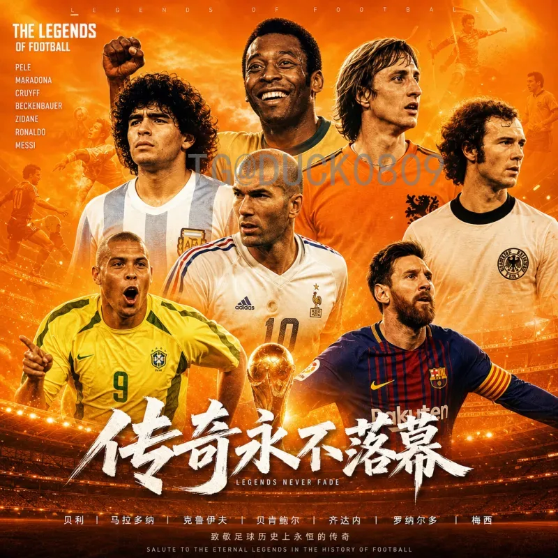 2026美加墨世界杯完整赛程安排：小组赛至决赛时间与地点详解