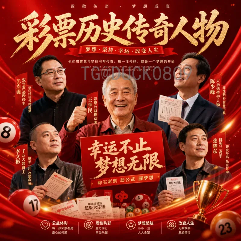 完整2026年美加墨世界杯晋级规则解读：扩军48队名额分配与附加赛详解